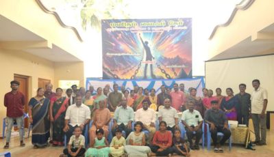MANITHAM LIFE CARE, DINDIGUL ORGANISES FIFTH WELL-WISHERS & VOLUNTEERS FAMILIES GET-TOGETHER